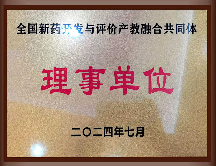 蛋白純化系統(tǒng)